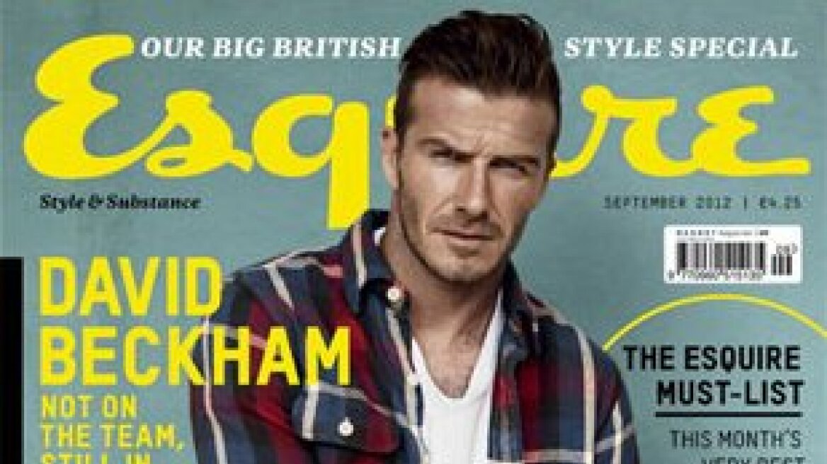 David Beckham: «Θέλω να με θυμούνται ως ποδοσφαιριστή»